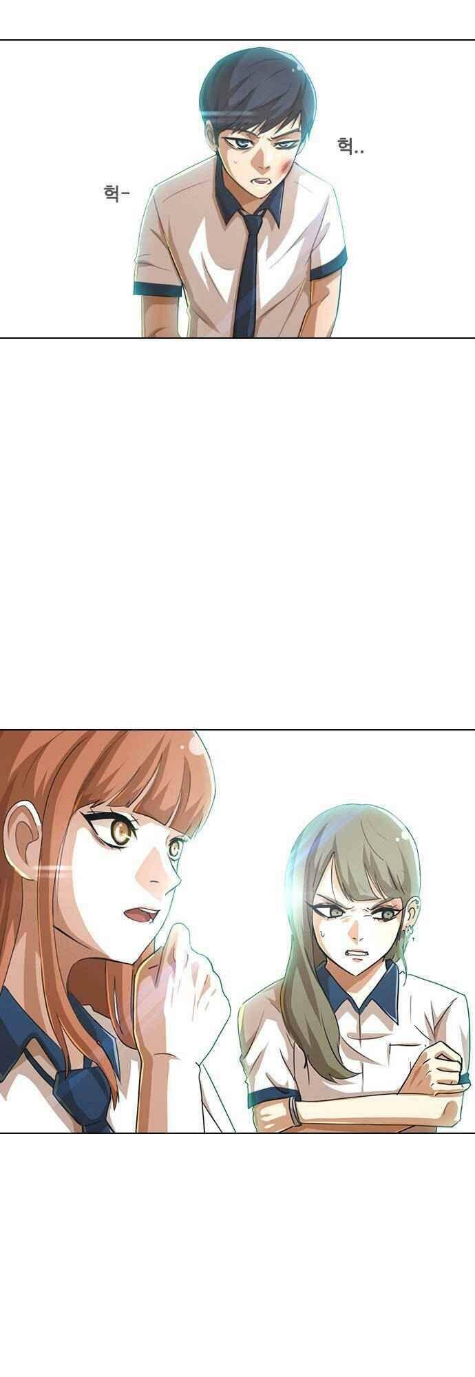 Cô Gái Từ Ứng Dụng Nhắn Tin Ngẫu Nhiên Chapter 62 - Trang 2