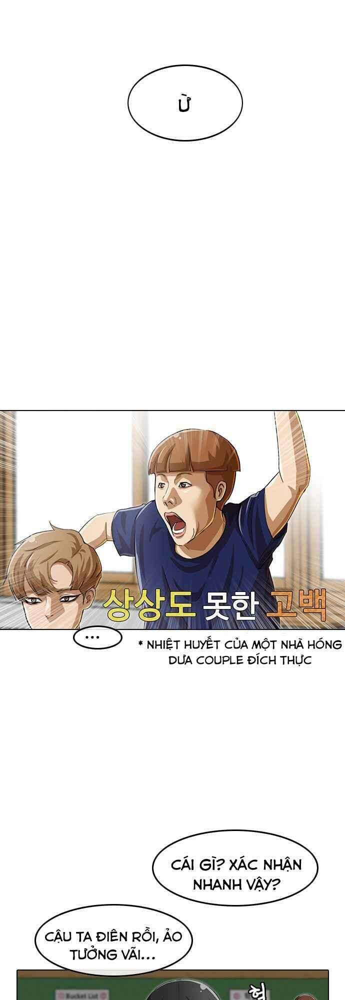 Cô Gái Từ Ứng Dụng Nhắn Tin Ngẫu Nhiên Chapter 65 - Trang 2