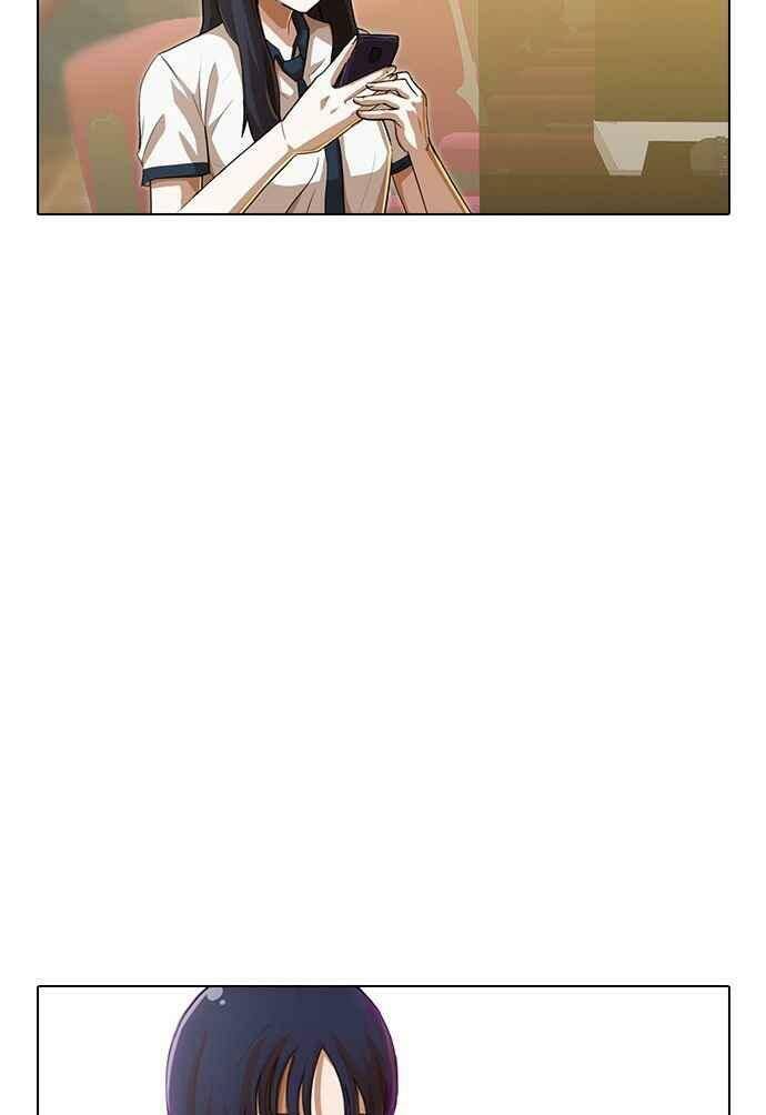 Cô Gái Từ Ứng Dụng Nhắn Tin Ngẫu Nhiên Chapter 66 - Trang 2