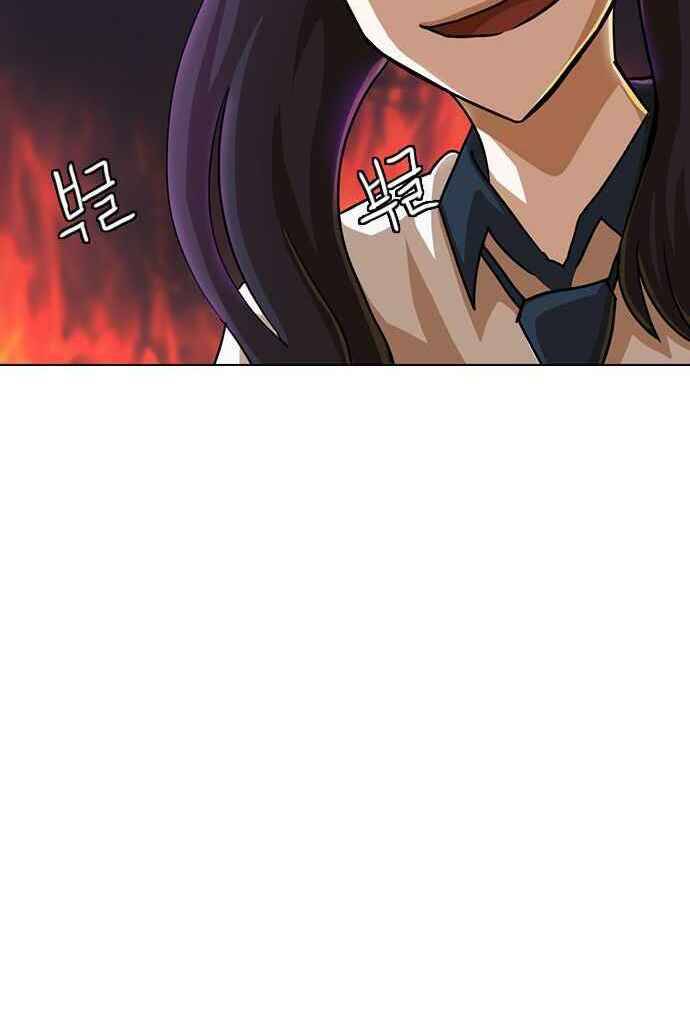 Cô Gái Từ Ứng Dụng Nhắn Tin Ngẫu Nhiên Chapter 66 - Trang 2