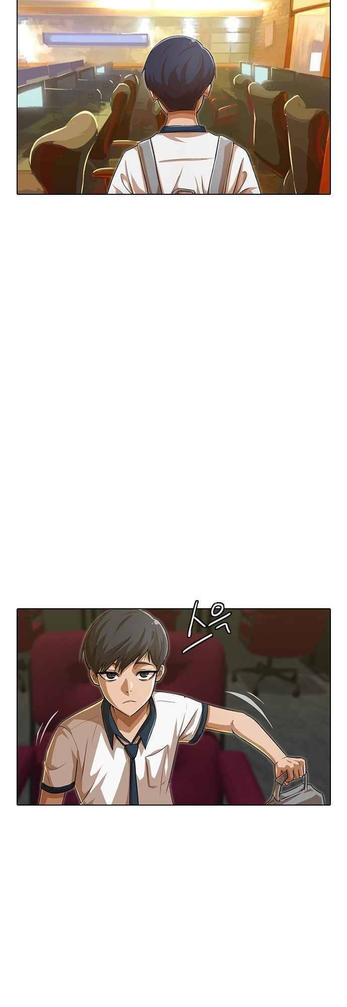 Cô Gái Từ Ứng Dụng Nhắn Tin Ngẫu Nhiên Chapter 66 - Trang 2