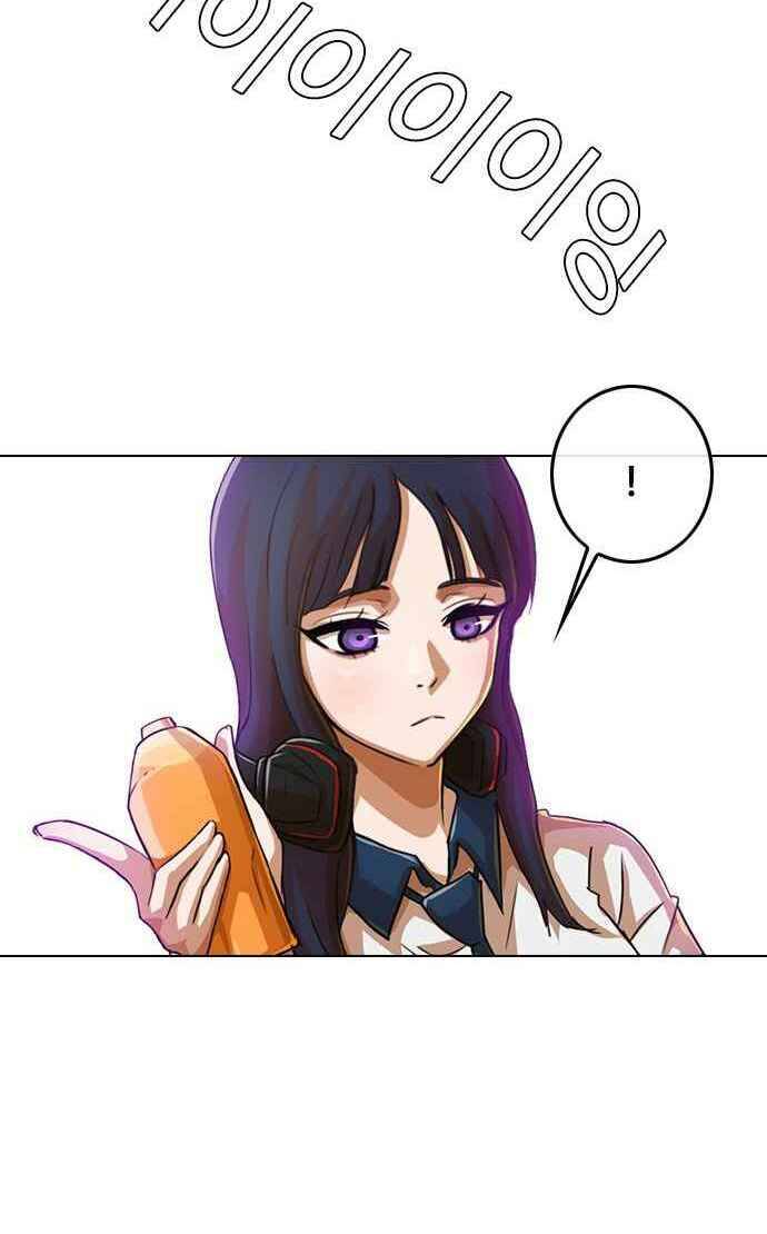 Cô Gái Từ Ứng Dụng Nhắn Tin Ngẫu Nhiên Chapter 66 - Trang 2