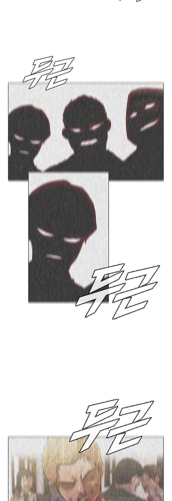 Cô Gái Từ Ứng Dụng Nhắn Tin Ngẫu Nhiên Chapter 67 - Trang 2