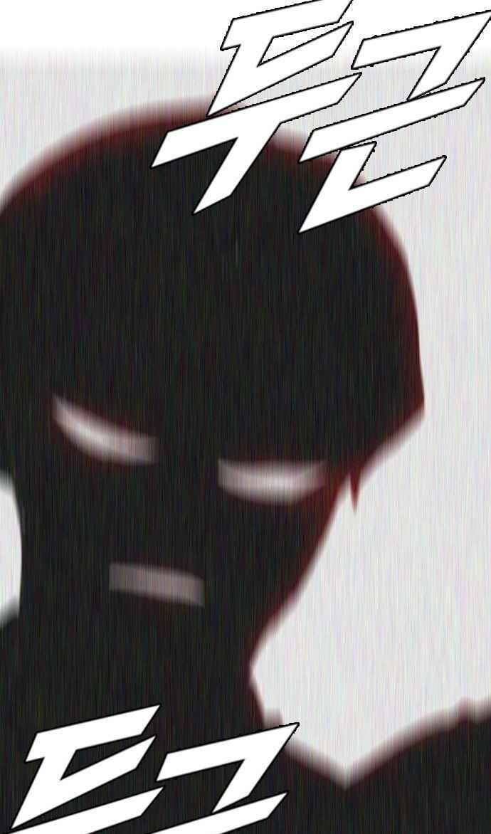 Cô Gái Từ Ứng Dụng Nhắn Tin Ngẫu Nhiên Chapter 67 - Trang 2