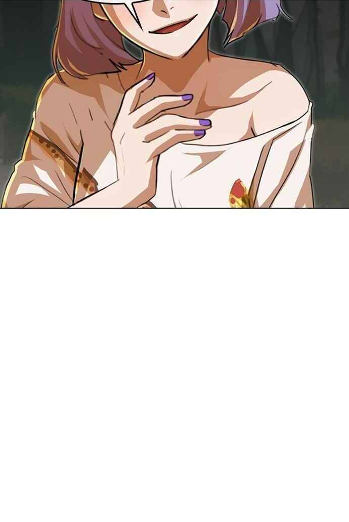 Cô Gái Từ Ứng Dụng Nhắn Tin Ngẫu Nhiên Chapter 67 - Trang 2