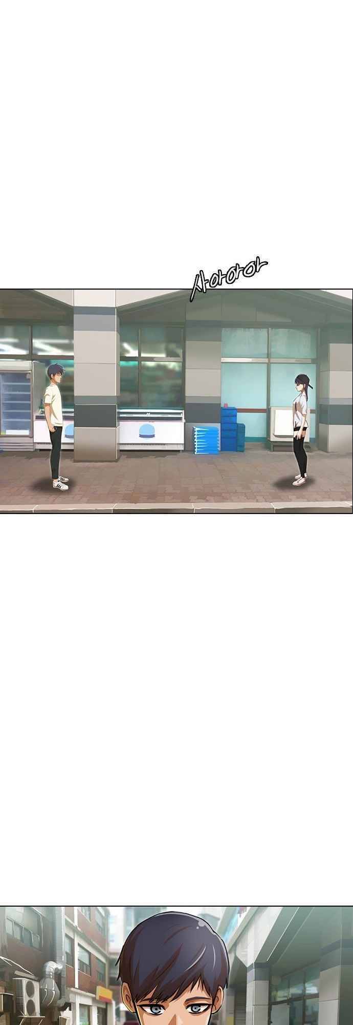 Cô Gái Từ Ứng Dụng Nhắn Tin Ngẫu Nhiên Chapter 68 - Trang 2