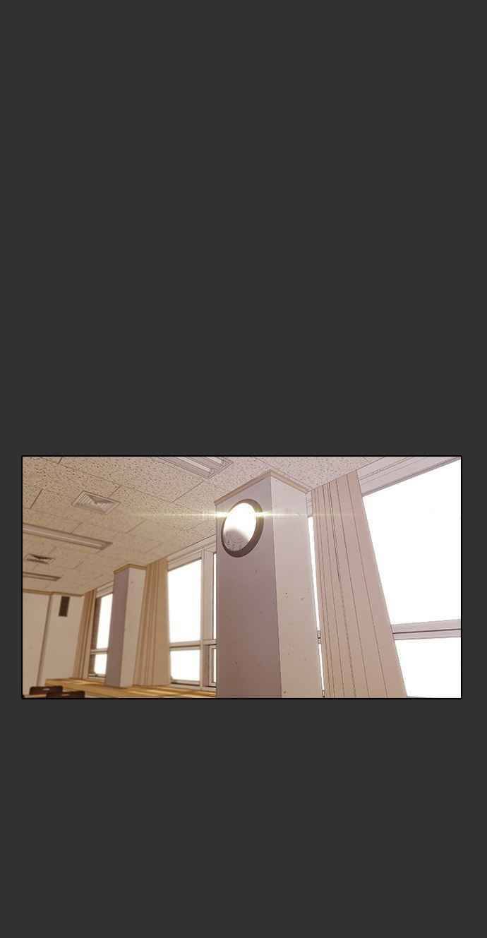 Cô Gái Từ Ứng Dụng Nhắn Tin Ngẫu Nhiên Chapter 69 - Trang 2