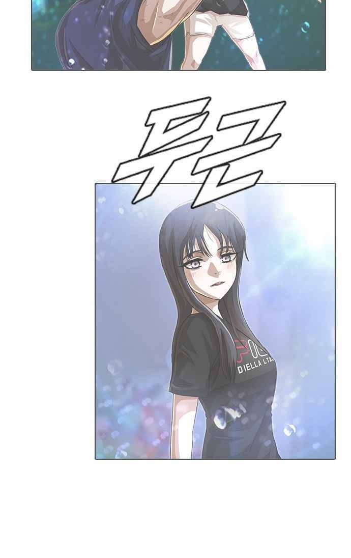 Cô Gái Từ Ứng Dụng Nhắn Tin Ngẫu Nhiên Chapter 69 - Trang 2