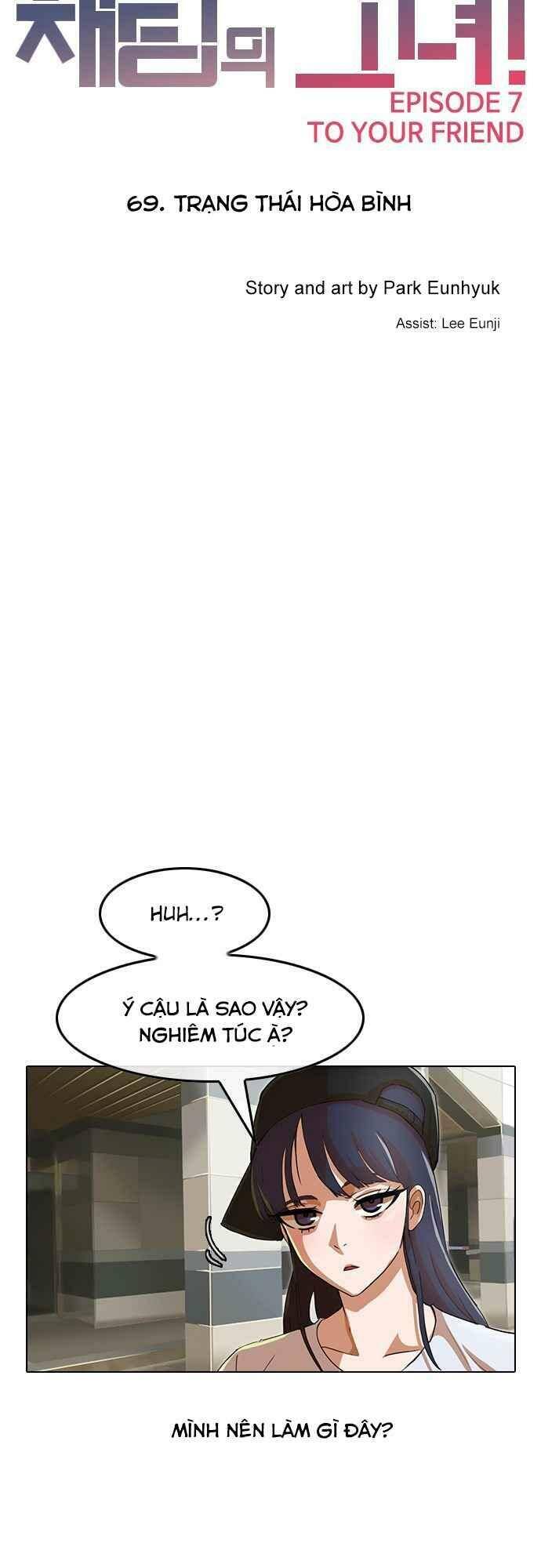 Cô Gái Từ Ứng Dụng Nhắn Tin Ngẫu Nhiên Chapter 69 - Trang 2