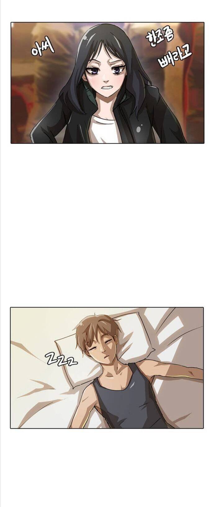 Cô Gái Từ Ứng Dụng Nhắn Tin Ngẫu Nhiên Chapter 7 - Trang 2