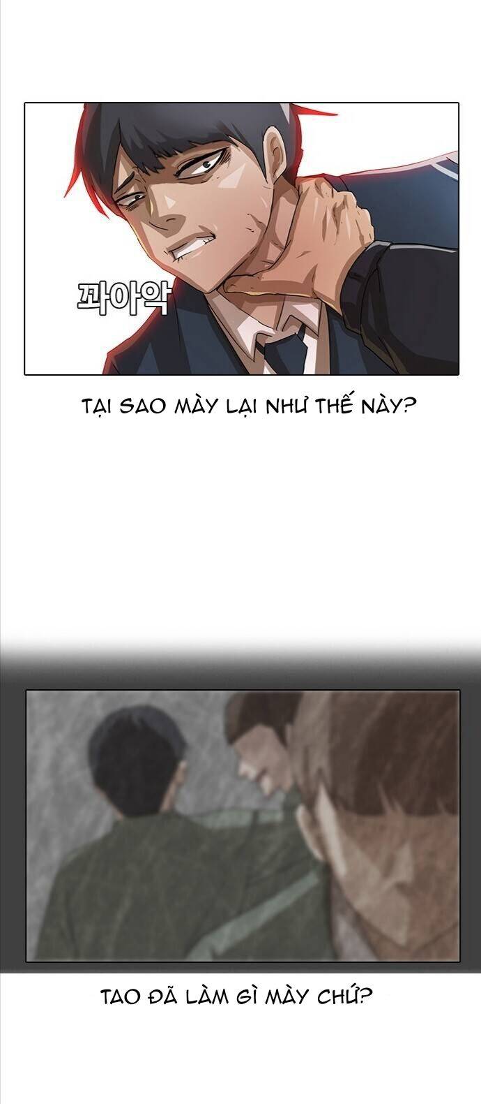 Cô Gái Từ Ứng Dụng Nhắn Tin Ngẫu Nhiên Chapter 7 - Trang 2