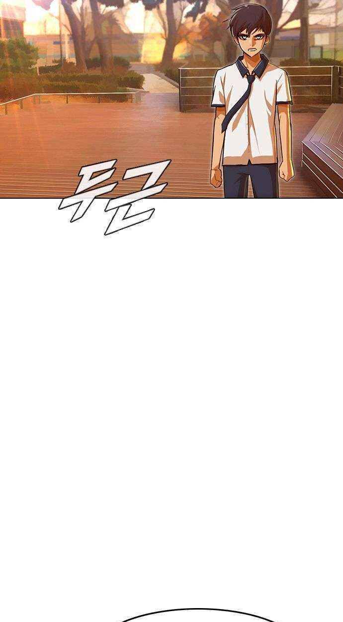 Cô Gái Từ Ứng Dụng Nhắn Tin Ngẫu Nhiên Chapter 70 - Trang 2