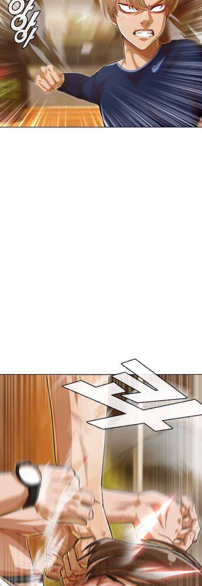 Cô Gái Từ Ứng Dụng Nhắn Tin Ngẫu Nhiên Chapter 71 - Trang 2