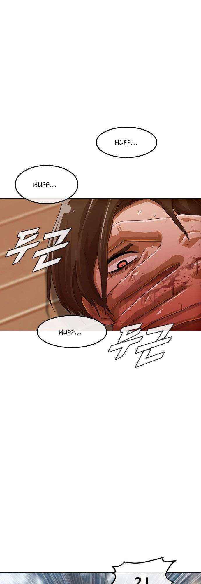 Cô Gái Từ Ứng Dụng Nhắn Tin Ngẫu Nhiên Chapter 71 - Trang 2