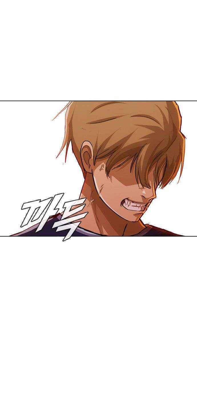 Cô Gái Từ Ứng Dụng Nhắn Tin Ngẫu Nhiên Chapter 71 - Trang 2