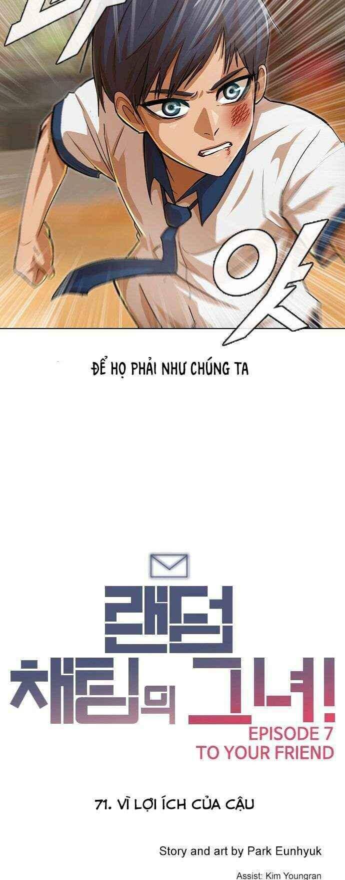 Cô Gái Từ Ứng Dụng Nhắn Tin Ngẫu Nhiên Chapter 71 - Trang 2