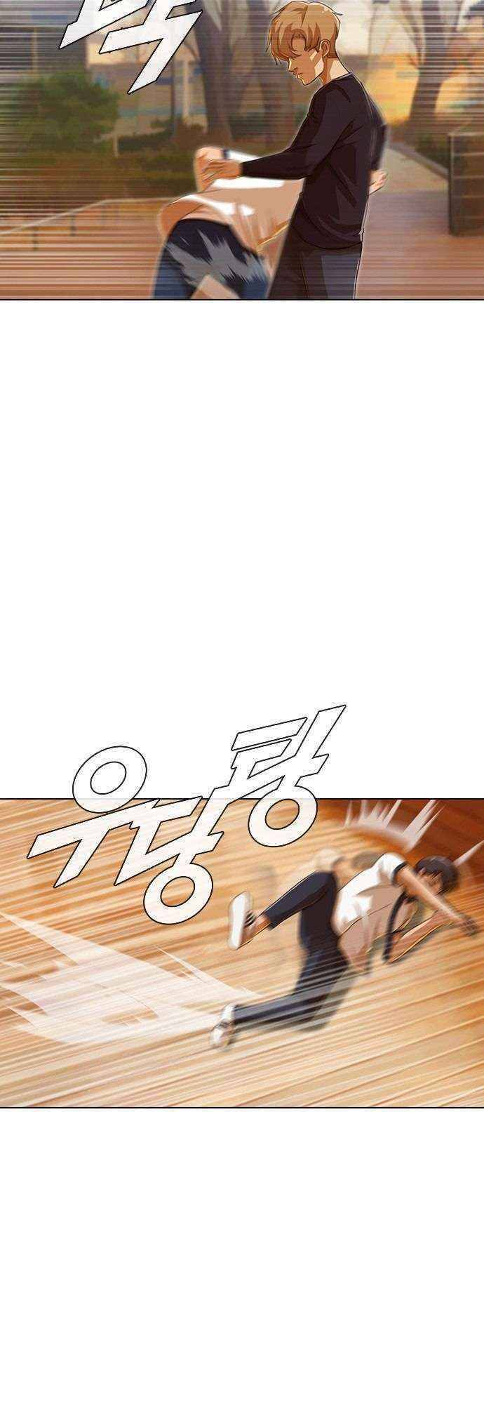 Cô Gái Từ Ứng Dụng Nhắn Tin Ngẫu Nhiên Chapter 72 - Trang 2