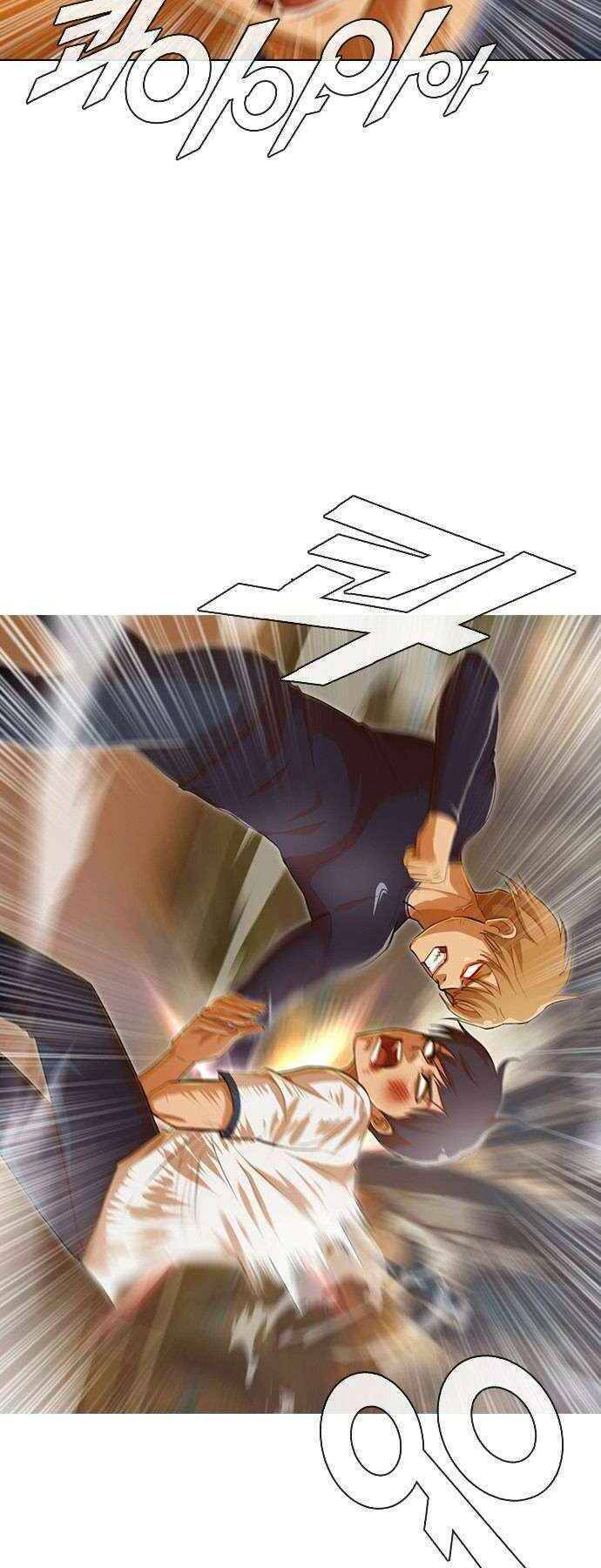 Cô Gái Từ Ứng Dụng Nhắn Tin Ngẫu Nhiên Chapter 72 - Trang 2