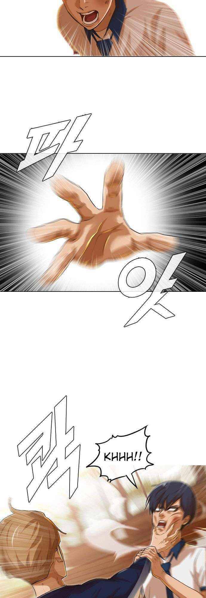 Cô Gái Từ Ứng Dụng Nhắn Tin Ngẫu Nhiên Chapter 72 - Trang 2