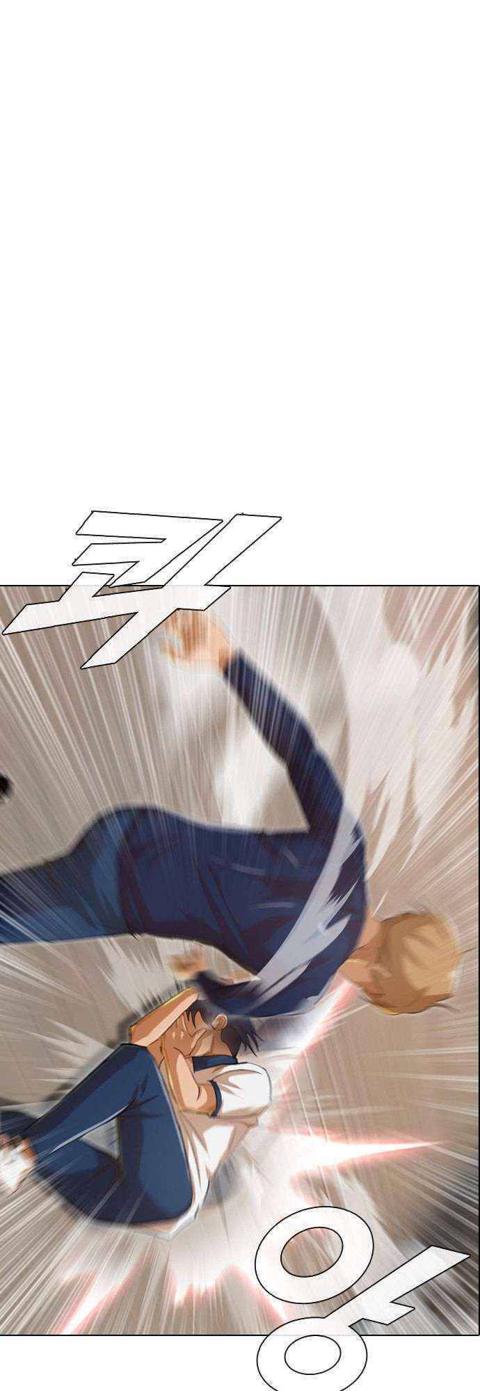 Cô Gái Từ Ứng Dụng Nhắn Tin Ngẫu Nhiên Chapter 72 - Trang 2