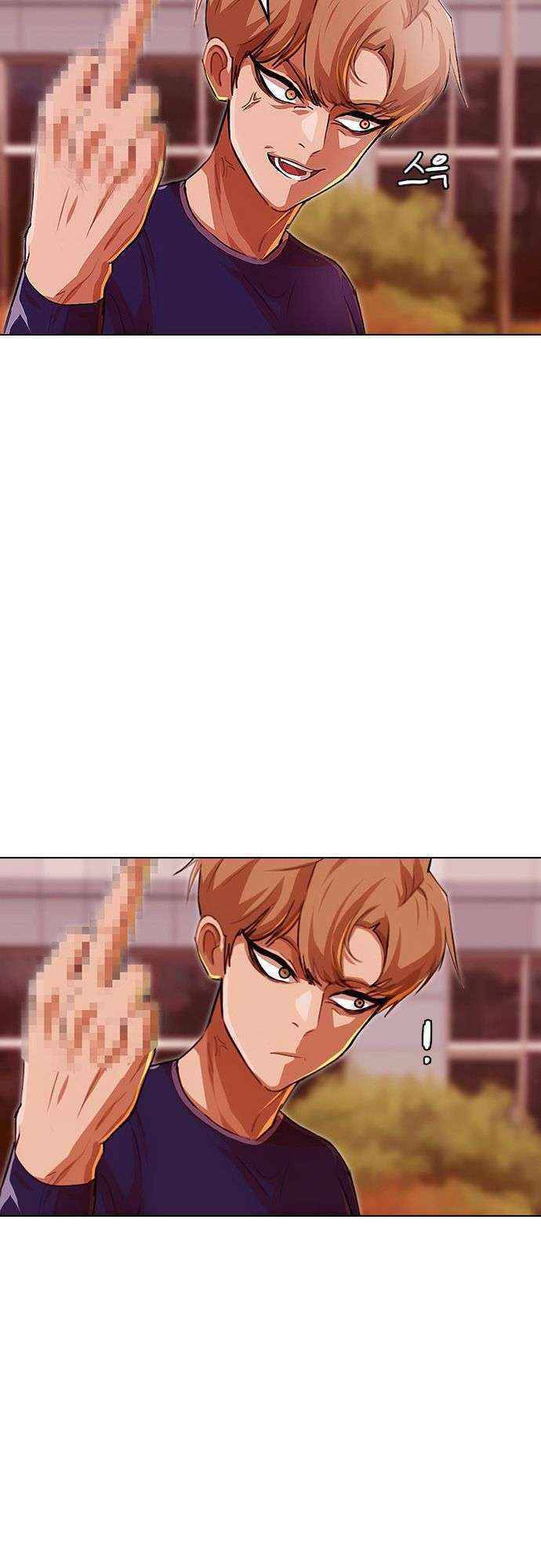 Cô Gái Từ Ứng Dụng Nhắn Tin Ngẫu Nhiên Chapter 73 - Trang 2