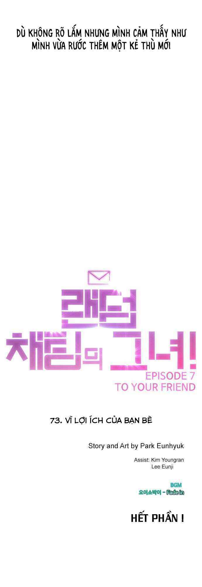 Cô Gái Từ Ứng Dụng Nhắn Tin Ngẫu Nhiên Chapter 73 - Trang 2