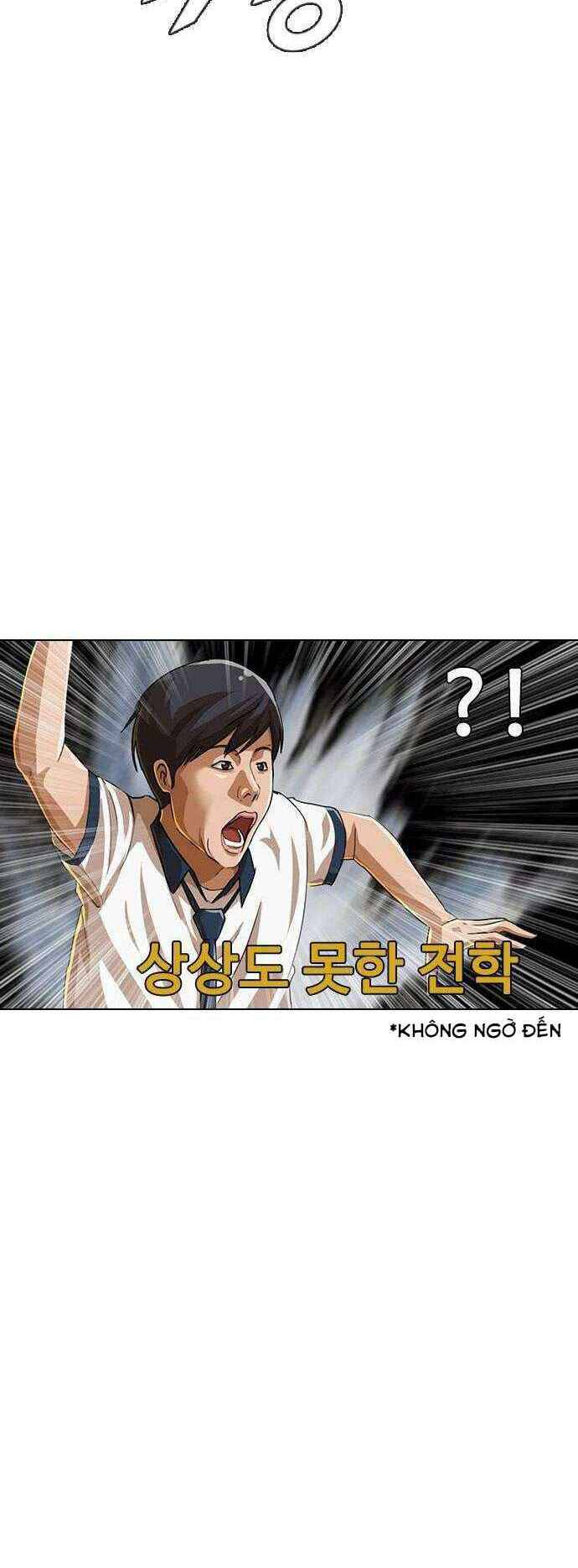 Cô Gái Từ Ứng Dụng Nhắn Tin Ngẫu Nhiên Chapter 73 - Trang 2