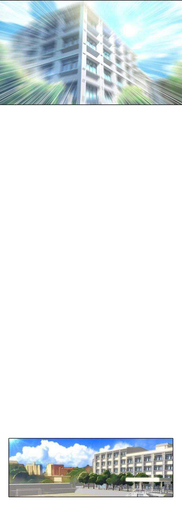 Cô Gái Từ Ứng Dụng Nhắn Tin Ngẫu Nhiên Chapter 73 - Trang 2