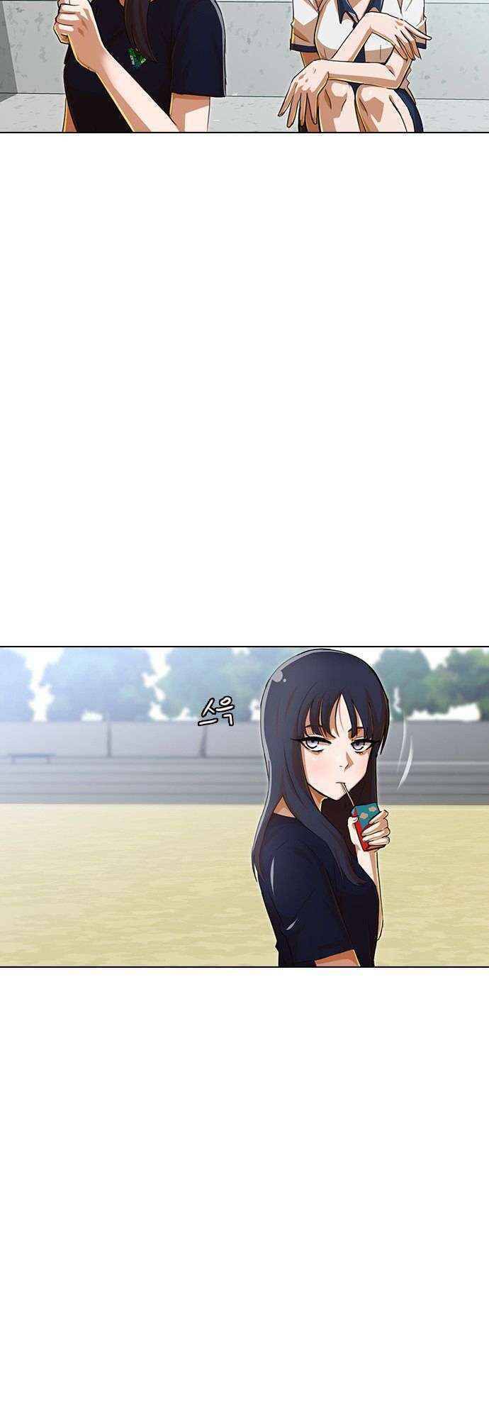 Cô Gái Từ Ứng Dụng Nhắn Tin Ngẫu Nhiên Chapter 73 - Trang 2