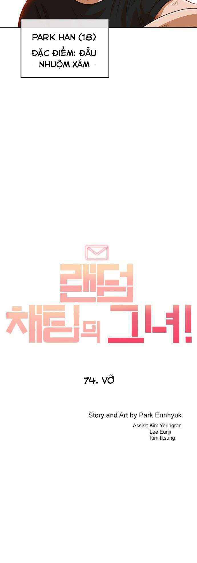 Cô Gái Từ Ứng Dụng Nhắn Tin Ngẫu Nhiên Chapter 74 - Trang 2