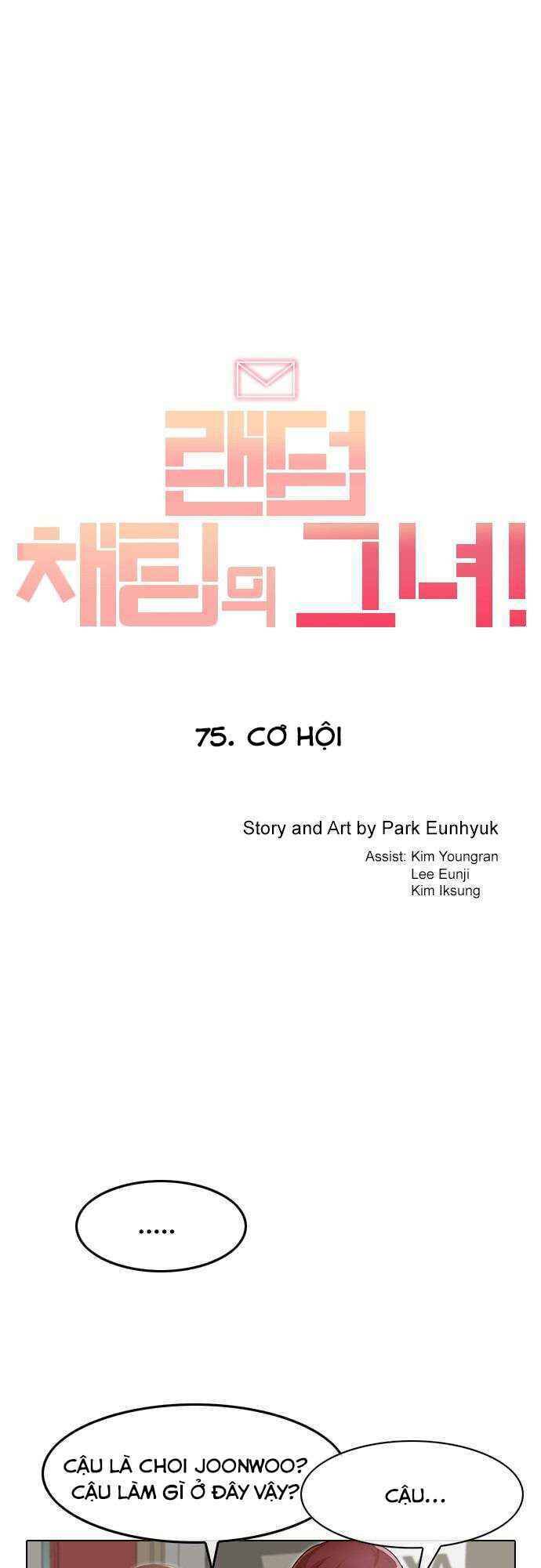 Cô Gái Từ Ứng Dụng Nhắn Tin Ngẫu Nhiên Chapter 75 - Trang 2