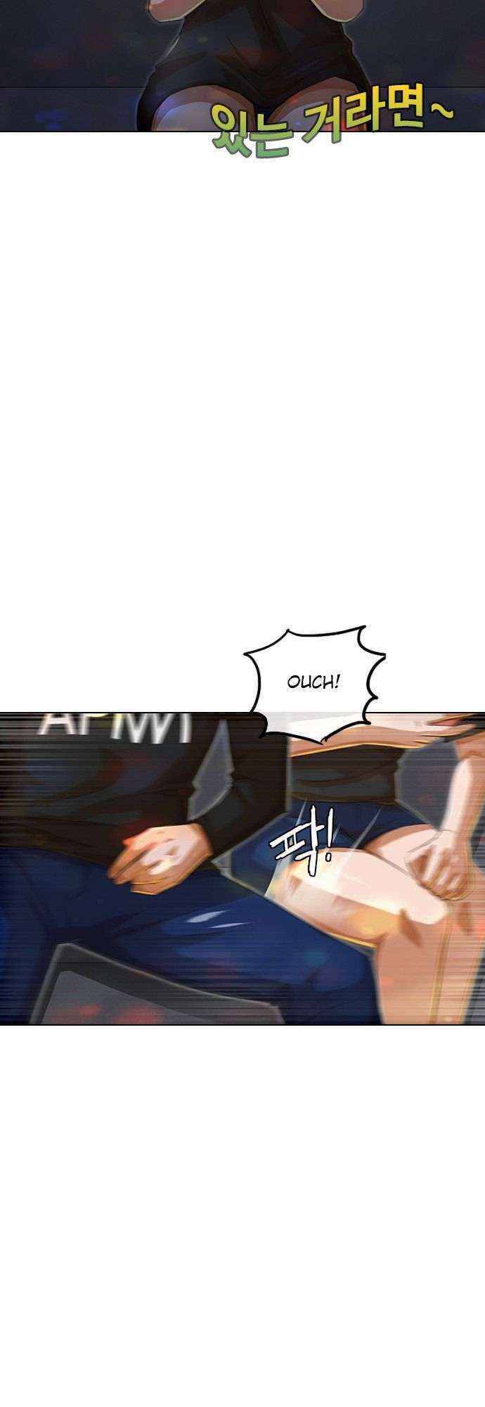 Cô Gái Từ Ứng Dụng Nhắn Tin Ngẫu Nhiên Chapter 75 - Trang 2