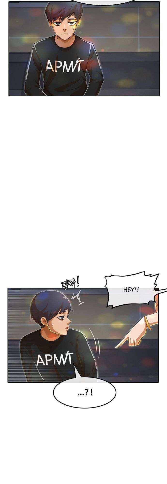 Cô Gái Từ Ứng Dụng Nhắn Tin Ngẫu Nhiên Chapter 76 - Trang 2