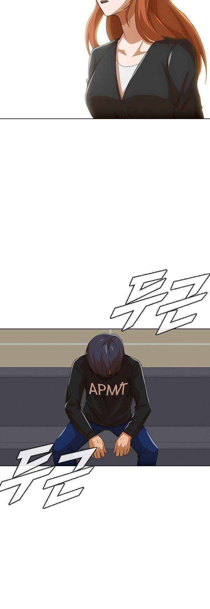 Cô Gái Từ Ứng Dụng Nhắn Tin Ngẫu Nhiên Chapter 76 - Trang 2