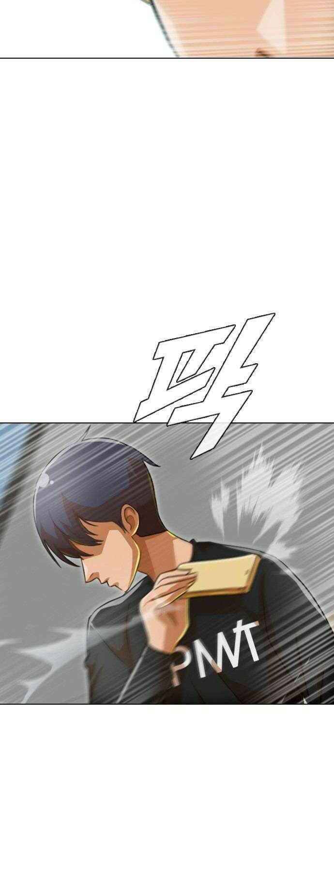 Cô Gái Từ Ứng Dụng Nhắn Tin Ngẫu Nhiên Chapter 76 - Trang 2