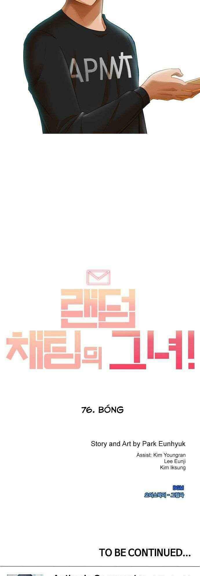 Cô Gái Từ Ứng Dụng Nhắn Tin Ngẫu Nhiên Chapter 76 - Trang 2