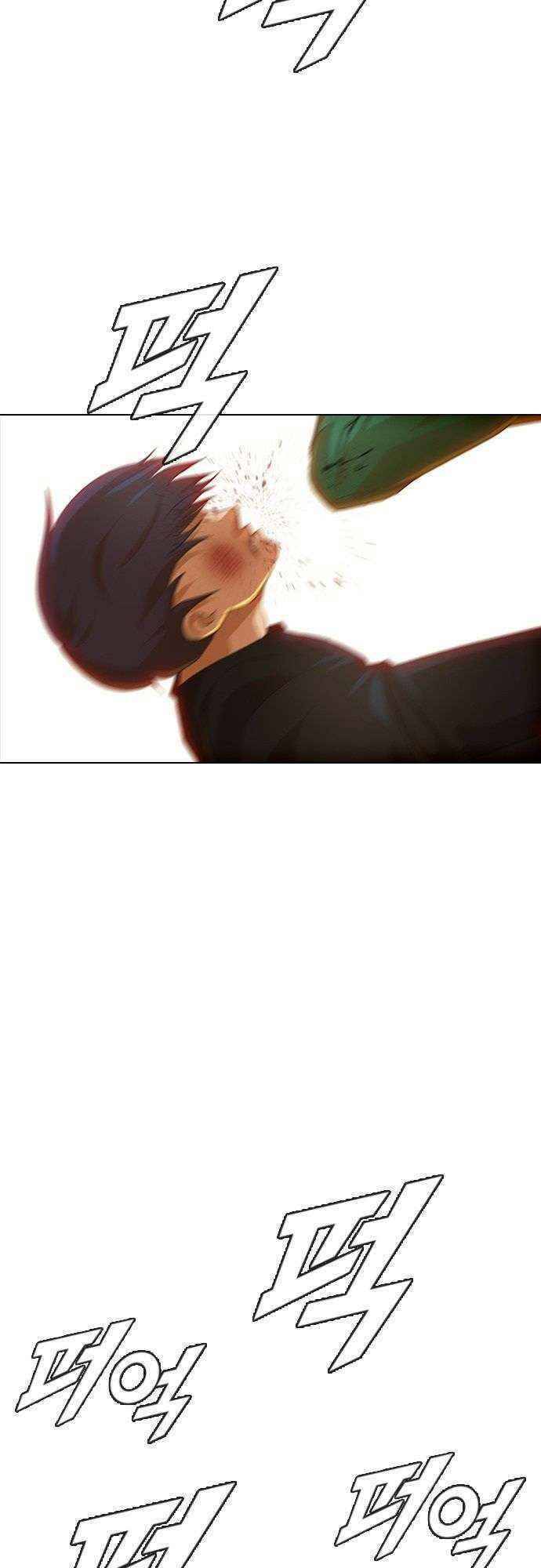 Cô Gái Từ Ứng Dụng Nhắn Tin Ngẫu Nhiên Chapter 77 - Trang 2