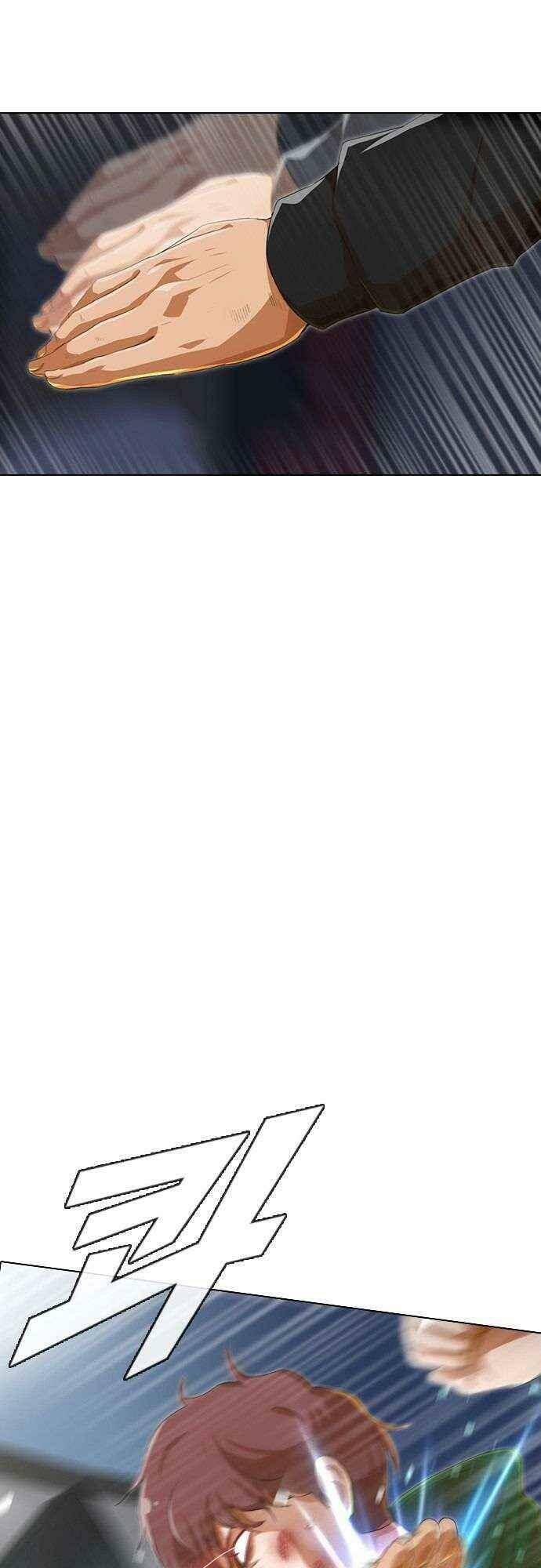 Cô Gái Từ Ứng Dụng Nhắn Tin Ngẫu Nhiên Chapter 77 - Trang 2