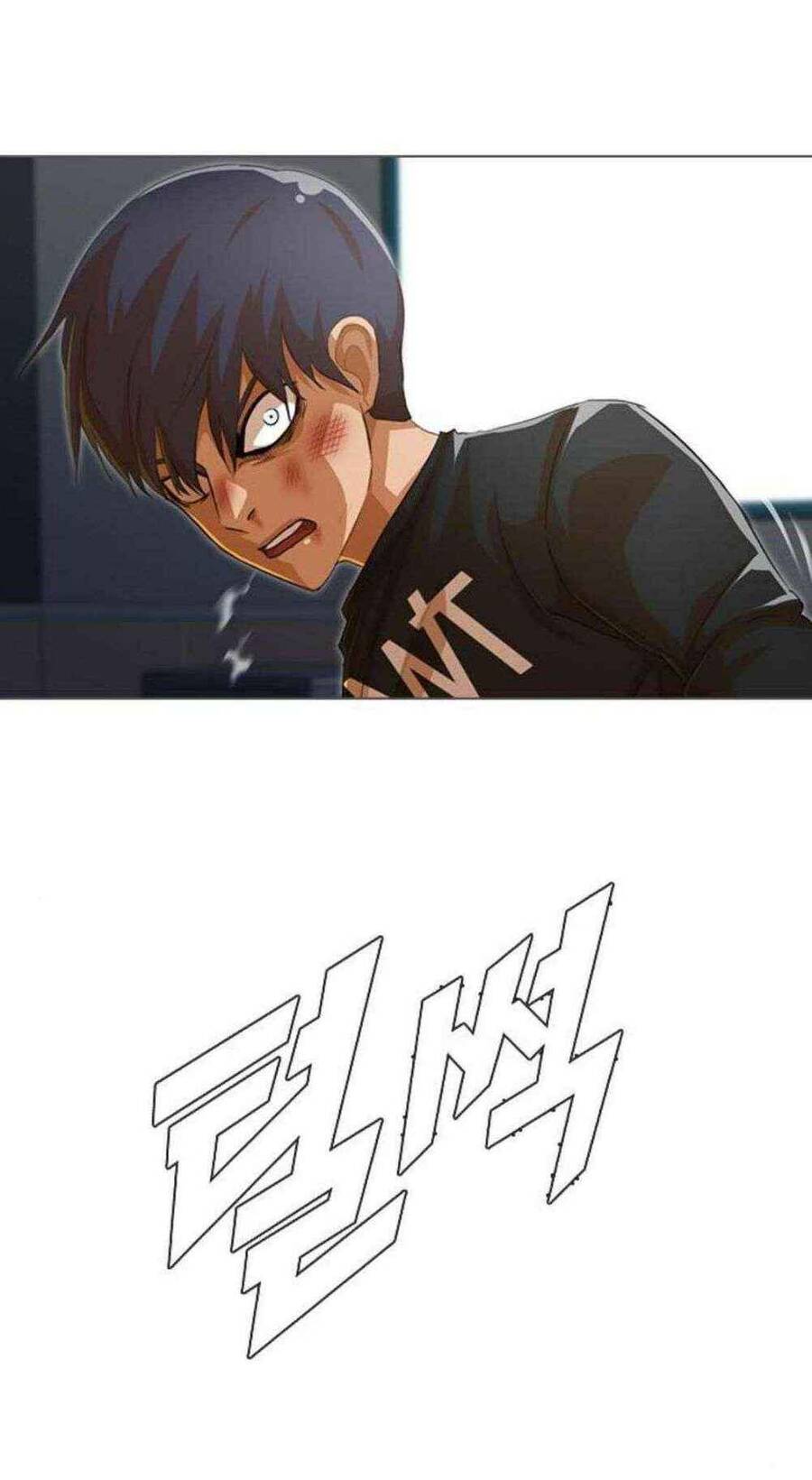 Cô Gái Từ Ứng Dụng Nhắn Tin Ngẫu Nhiên Chapter 78 - Trang 2