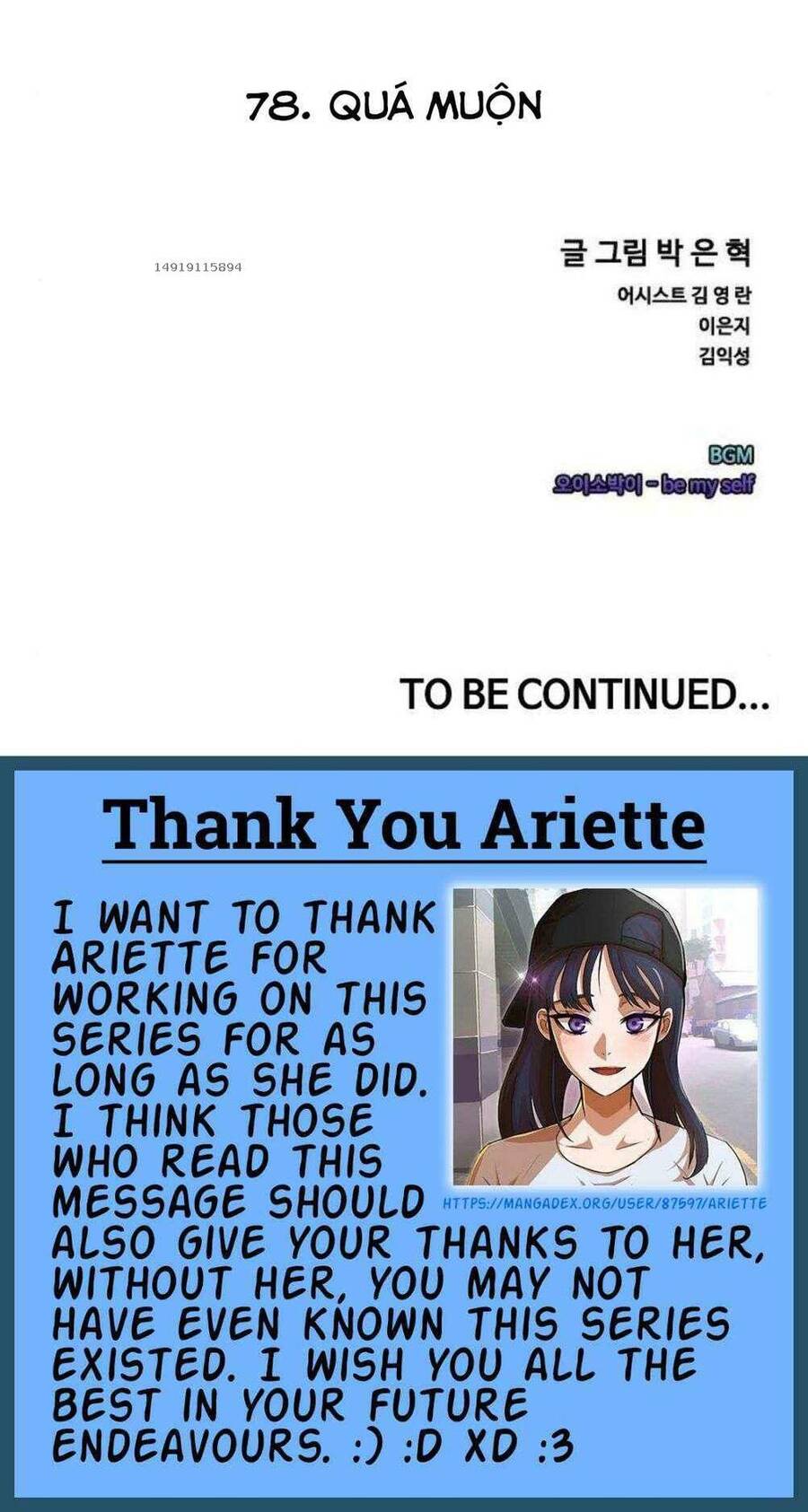 Cô Gái Từ Ứng Dụng Nhắn Tin Ngẫu Nhiên Chapter 78 - Trang 2