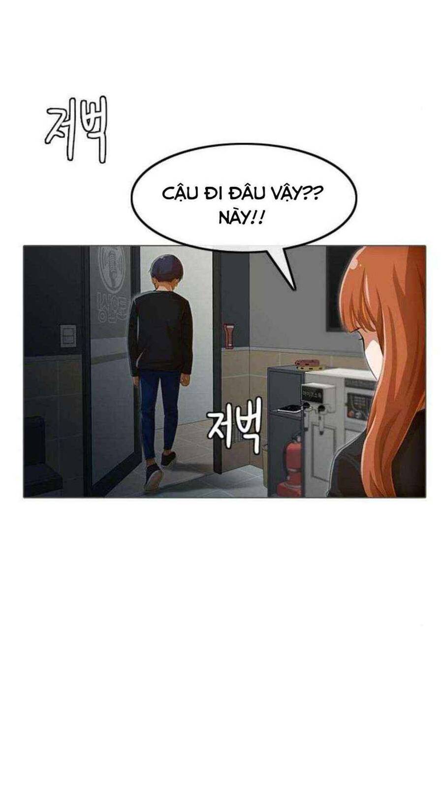 Cô Gái Từ Ứng Dụng Nhắn Tin Ngẫu Nhiên Chapter 78 - Trang 2