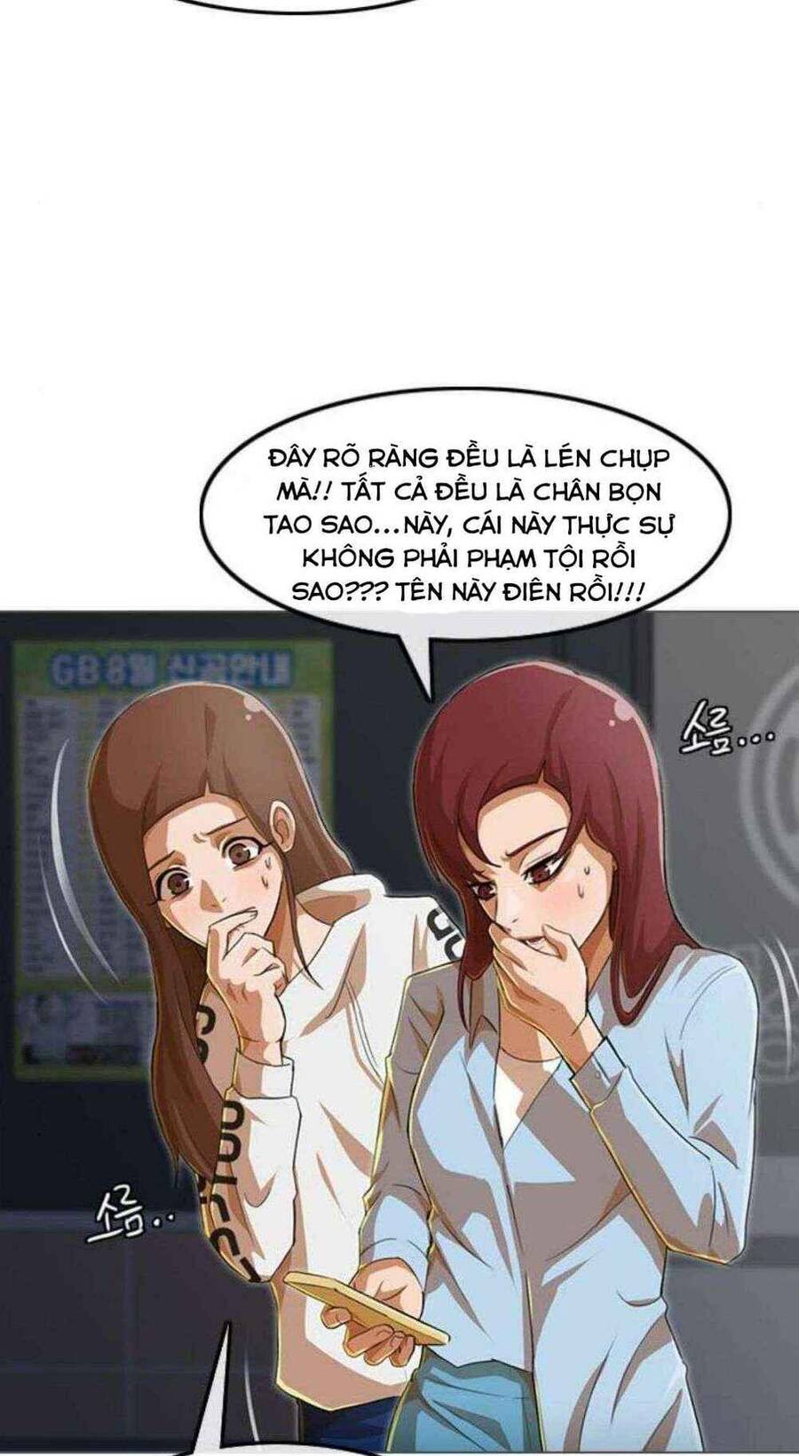 Cô Gái Từ Ứng Dụng Nhắn Tin Ngẫu Nhiên Chapter 78 - Trang 2