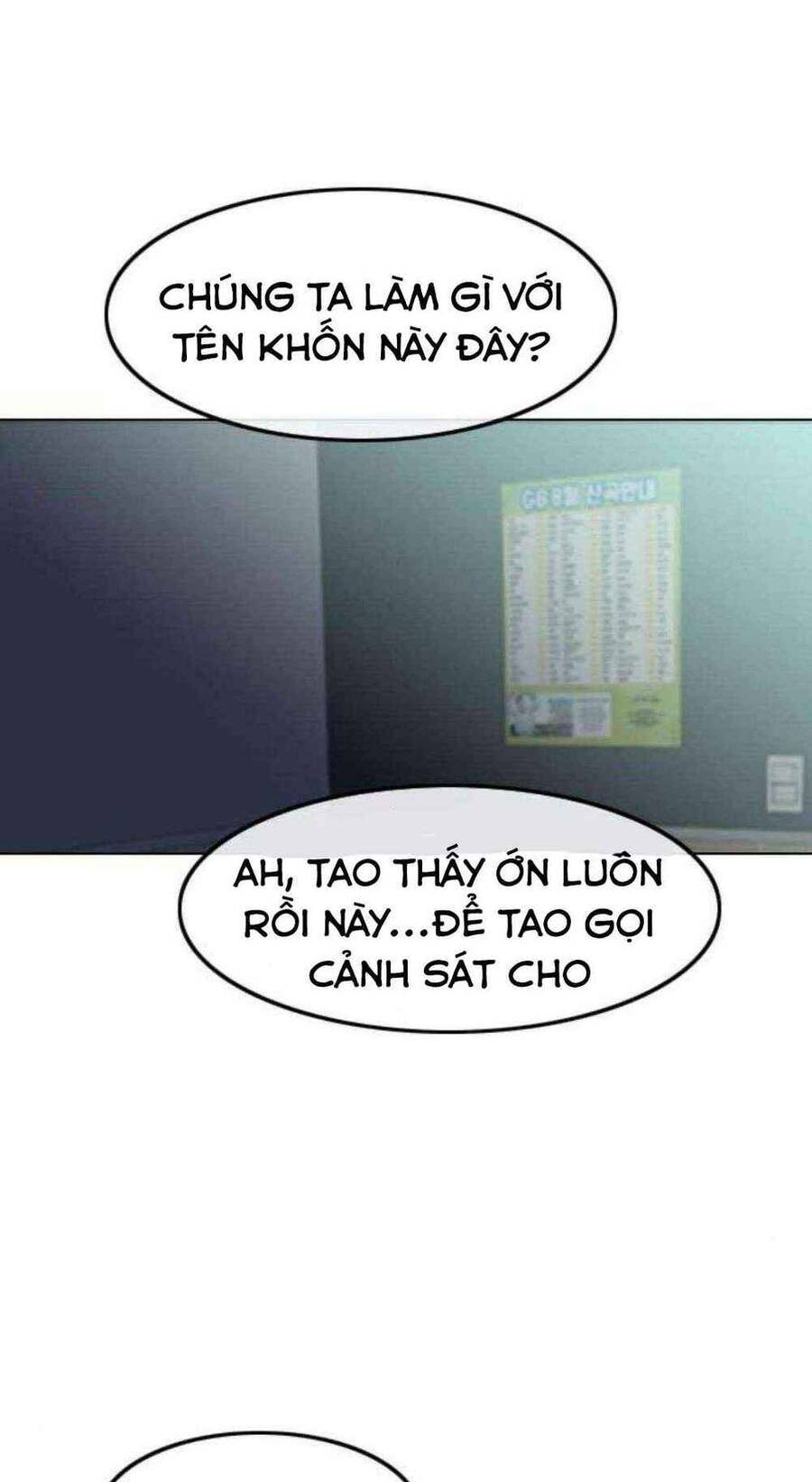 Cô Gái Từ Ứng Dụng Nhắn Tin Ngẫu Nhiên Chapter 78 - Trang 2