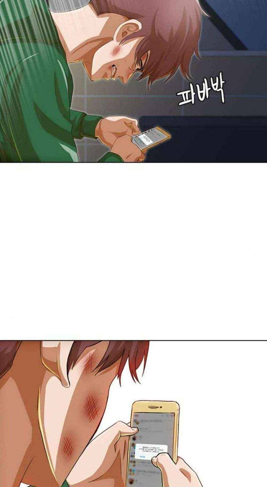 Cô Gái Từ Ứng Dụng Nhắn Tin Ngẫu Nhiên Chapter 78 - Trang 2