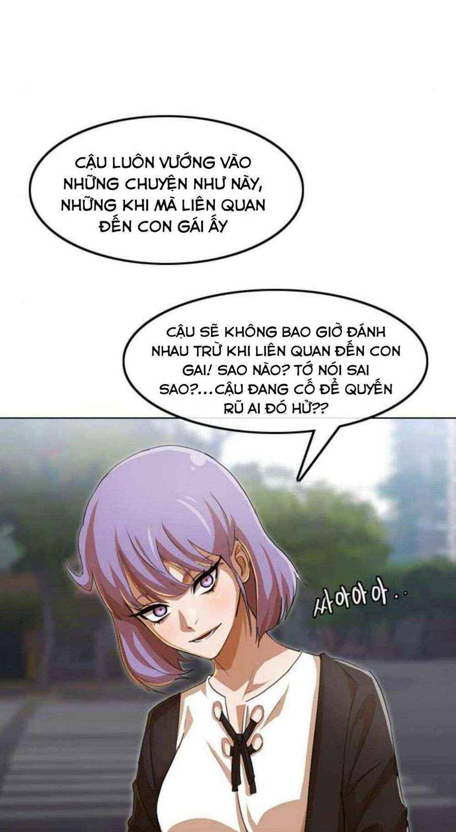 Cô Gái Từ Ứng Dụng Nhắn Tin Ngẫu Nhiên Chapter 78 - Trang 2