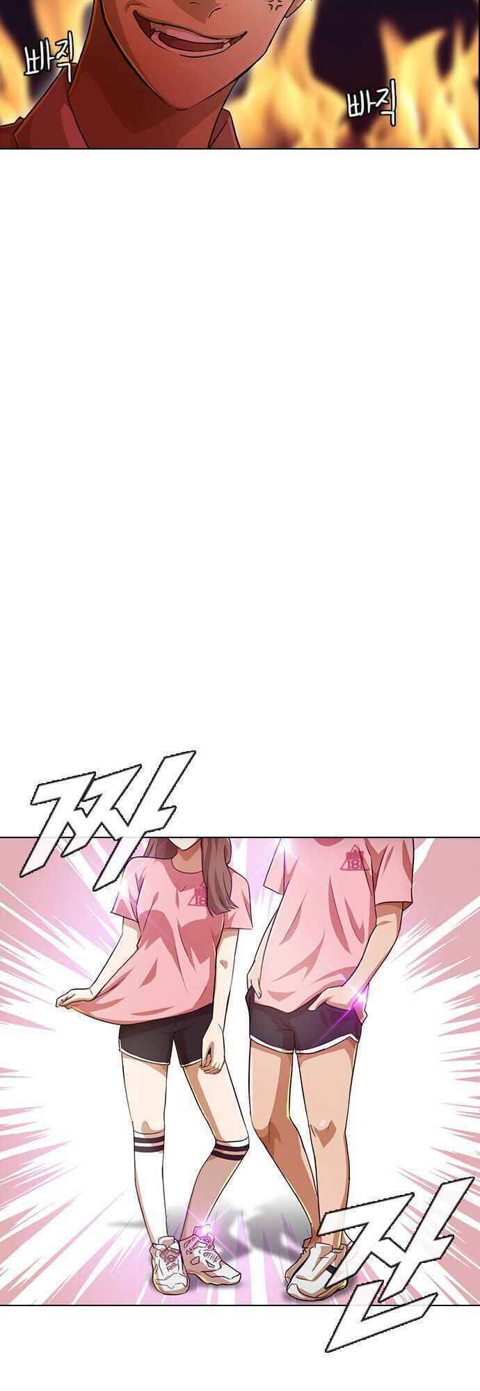 Cô Gái Từ Ứng Dụng Nhắn Tin Ngẫu Nhiên Chapter 79 - Trang 2