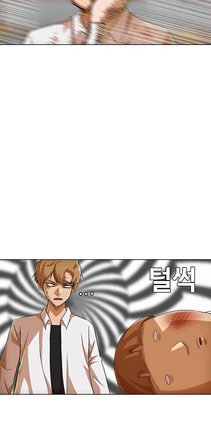 Cô Gái Từ Ứng Dụng Nhắn Tin Ngẫu Nhiên Chapter 79 - Trang 2