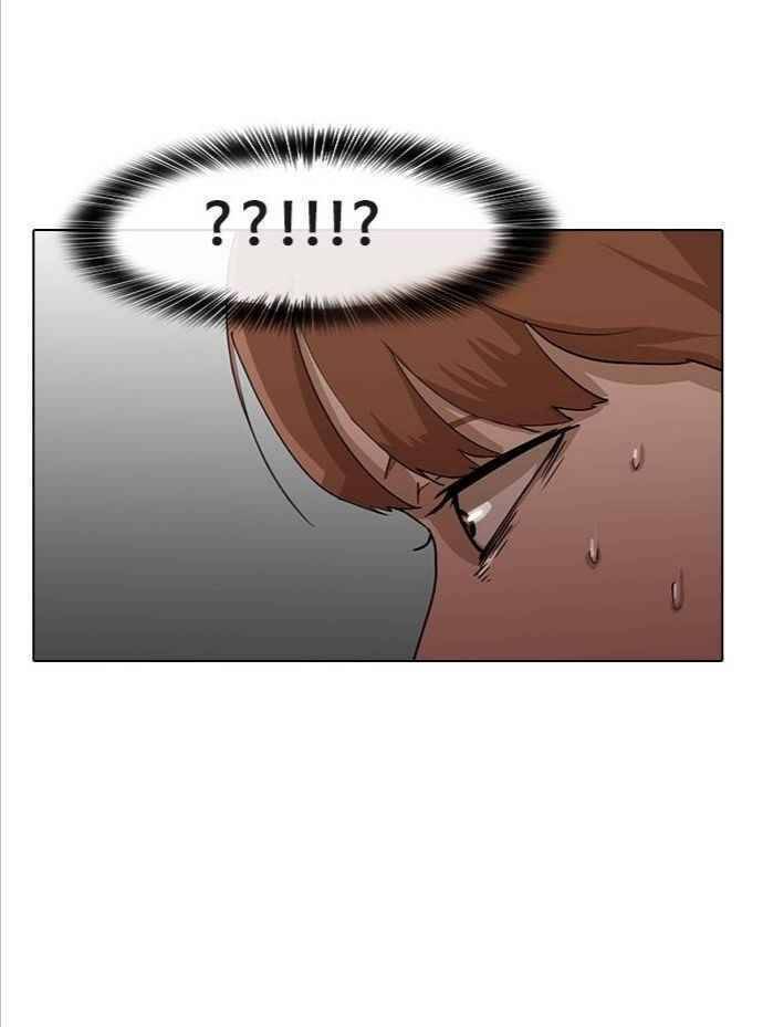 Cô Gái Từ Ứng Dụng Nhắn Tin Ngẫu Nhiên Chapter 8 - Trang 2