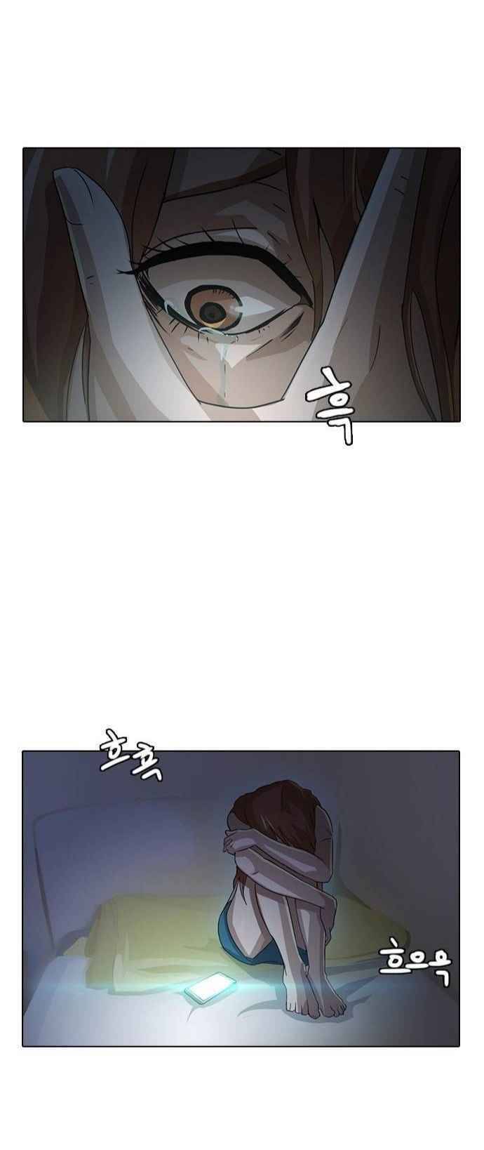 Cô Gái Từ Ứng Dụng Nhắn Tin Ngẫu Nhiên Chapter 8 - Trang 2