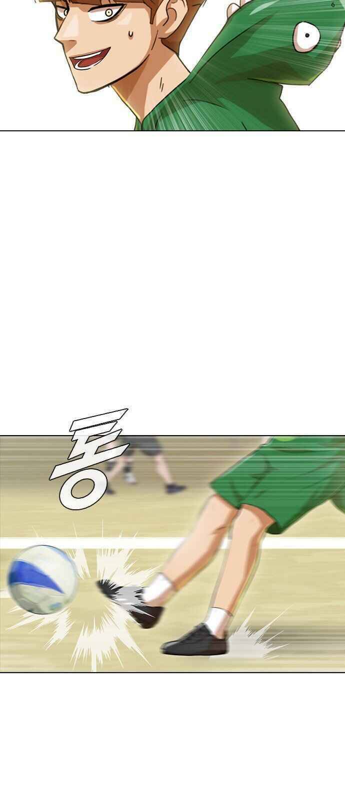 Cô Gái Từ Ứng Dụng Nhắn Tin Ngẫu Nhiên Chapter 80 - Trang 2